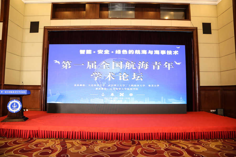 YABO2020官方网站“NIO”，为中国航海领域注入强大智慧和力量
